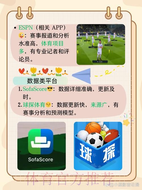 世界杯滚球热门平台推荐 世界杯滚球热门平台推荐