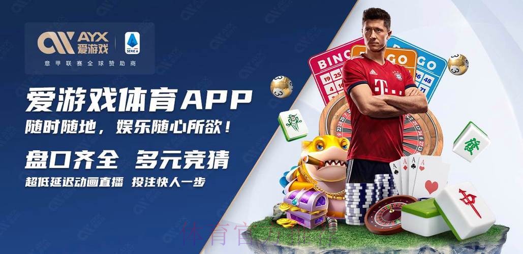 全面解析世界杯买球软件全站的使用与推荐 全面解析世界杯买球软件全站的使用与推荐